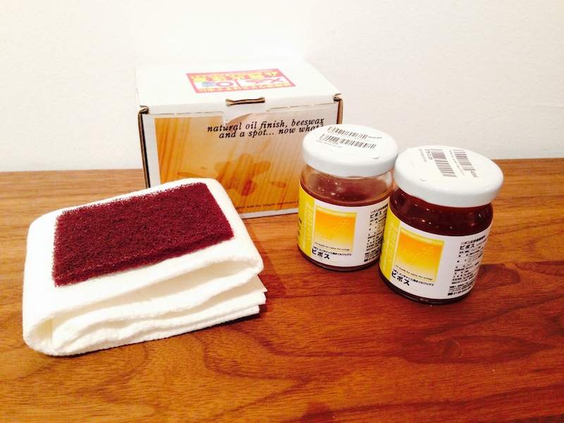 リボスオイル 1